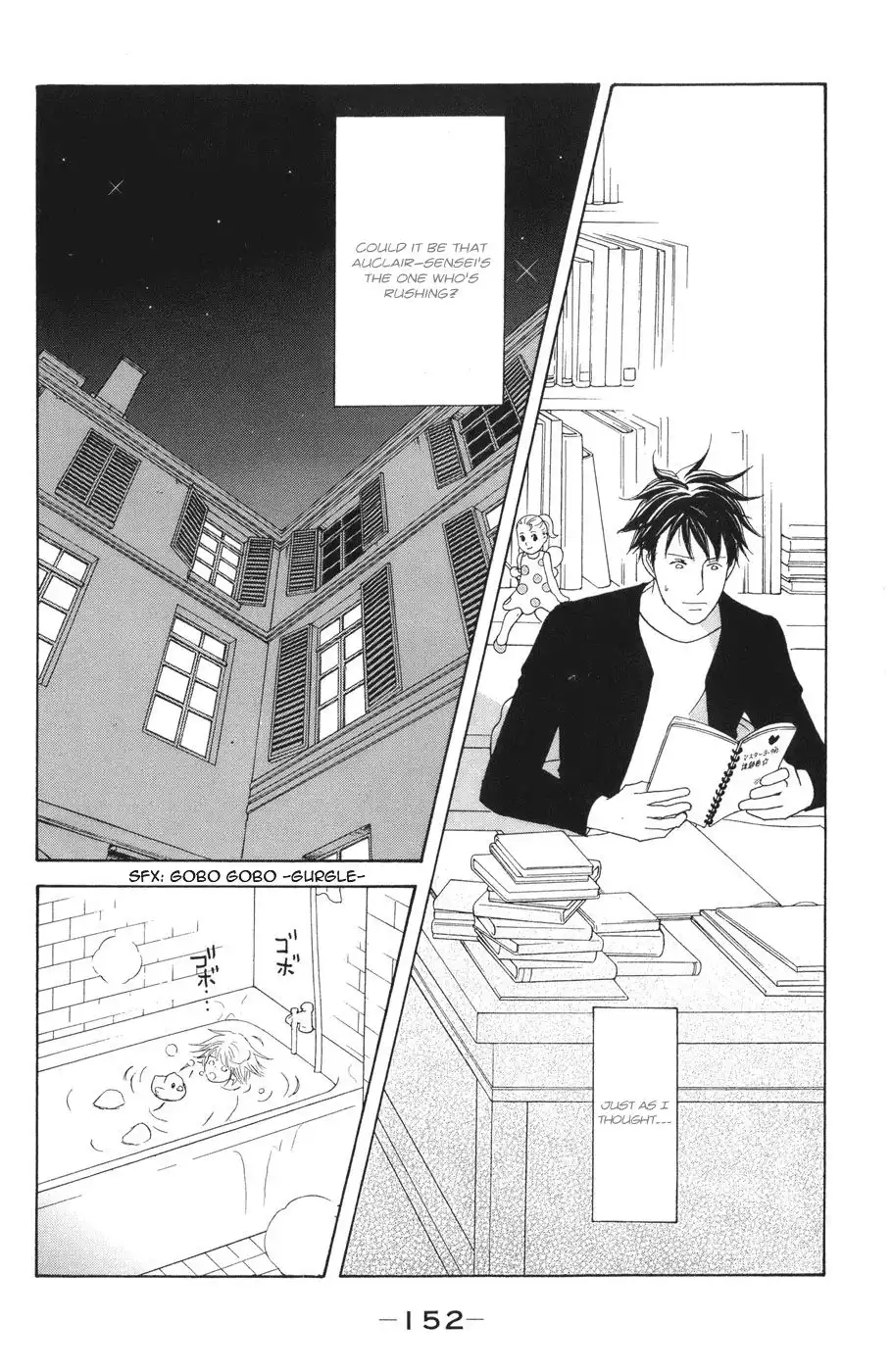 Nodame Cantabile Chapter 117 31